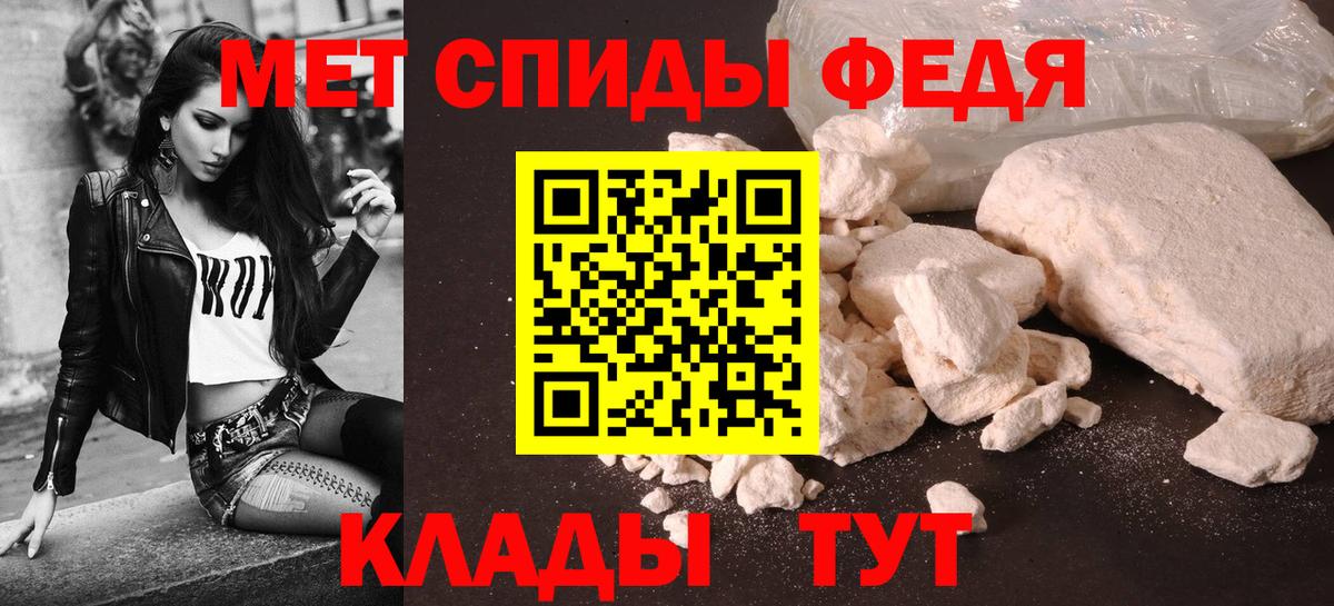 АМФЕТАМИН VHQ Чита