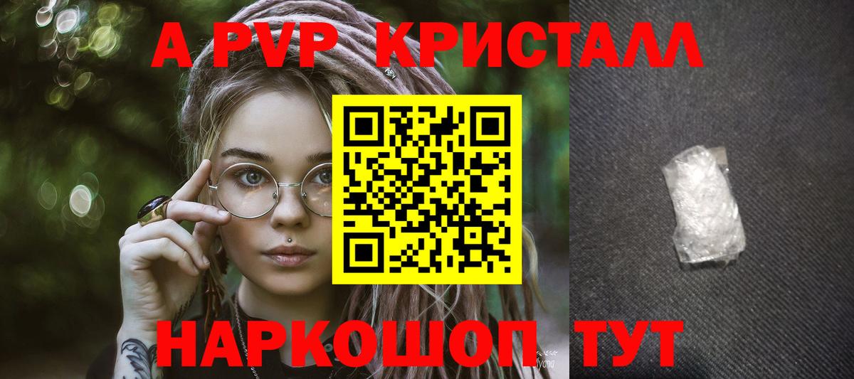 Alfa_PVP СК КРИС Чита