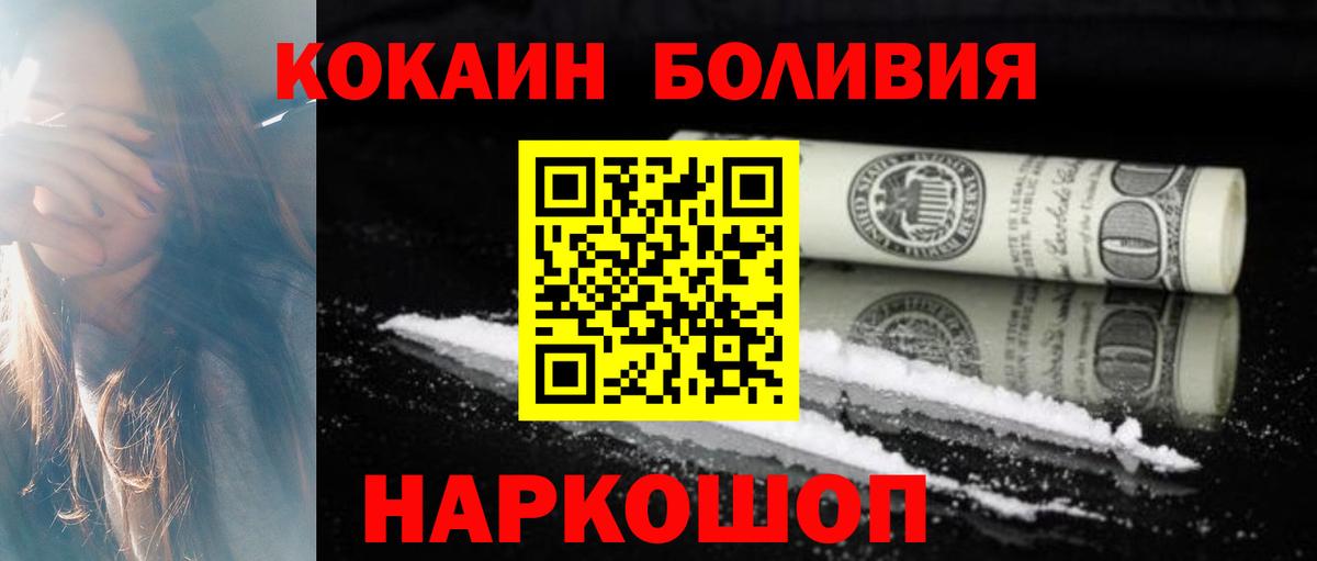 COCAIN Fish Scale Чита