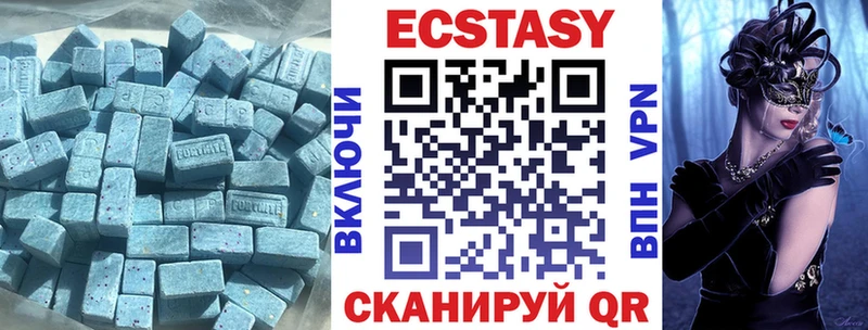 наркотики  Чита  Ecstasy XTC 