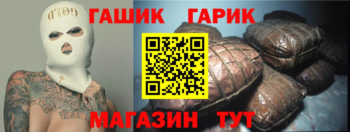 купить наркотик  Гашиш индика сатива  Вход с VPN  ГАШИШ убойный  Чита  ГАШИШ 