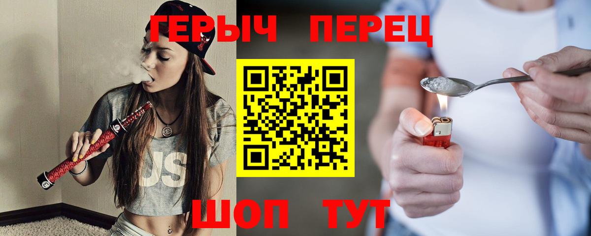 Чита  Героин гречка  Вход с VPN 