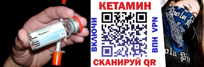 купить наркотик  МЕГА ссылки  КЕТАМИН ketamine  Чита 