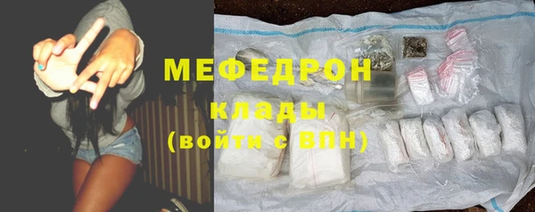 бошки Абинск