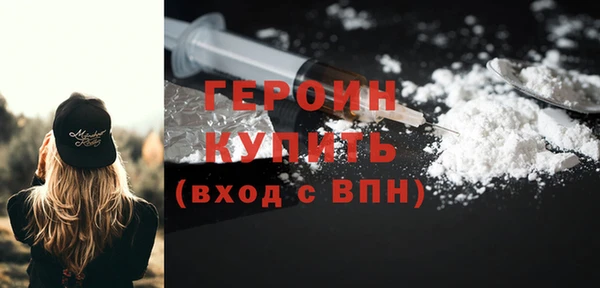 COCAINE Верхний Тагил