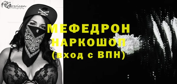 наркотики Красноперекопск