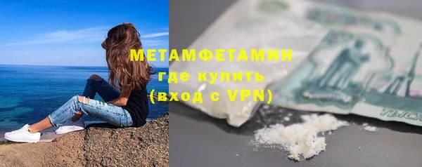 соль ск Краснослободск