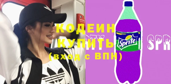 не бодяженный Куйбышев