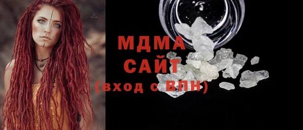 молекула духа Кулебаки
