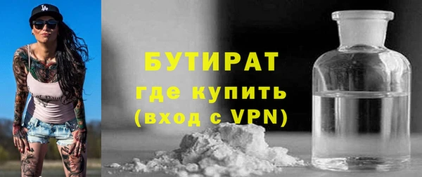 COCAINE Верхний Тагил