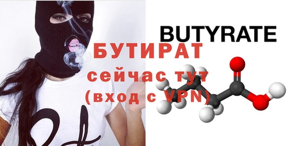молекула духа Кулебаки