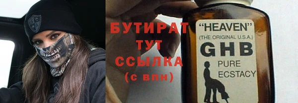 Альфа ПВП Арсеньев