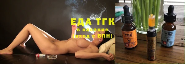скорость Тольятти