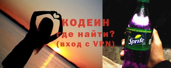 наркотики Красноперекопск