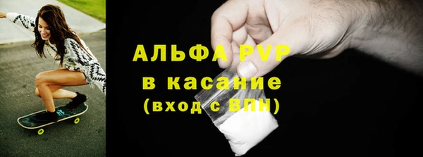 соль ск Краснослободск