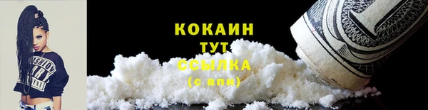 COCAINE Верхний Тагил