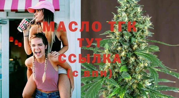 кокаин премиум Армянск