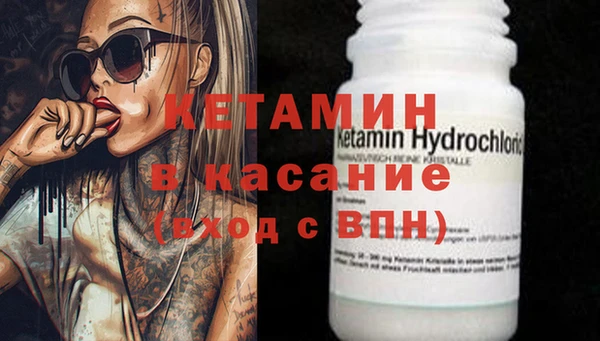 молекула духа Кулебаки