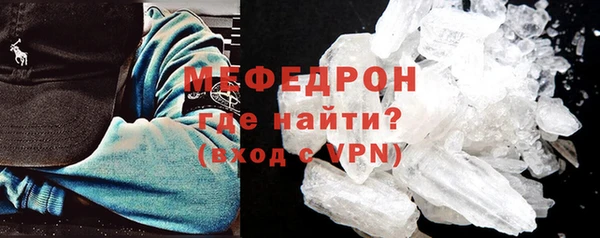 COCAINE Верхний Тагил