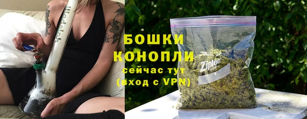 COCAINE Барнаул