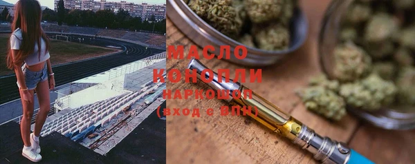 соль ск Краснослободск