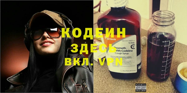 марки nbome Абдулино