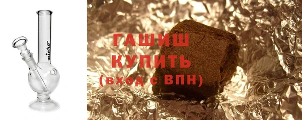 молекула духа Кулебаки
