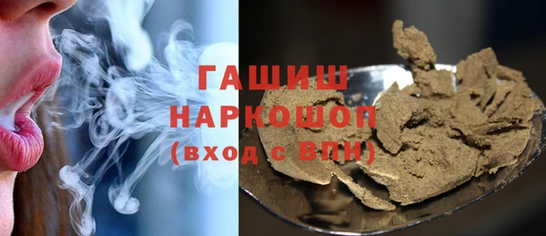 наркотики Красноперекопск