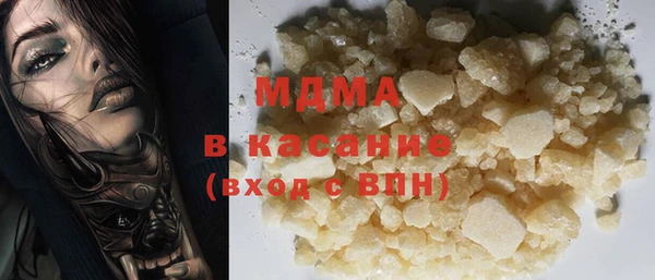 молекула духа Кулебаки