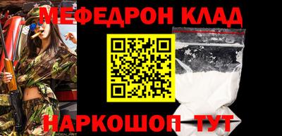 прущие крисы Дубна