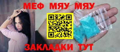 метамфетамин Донецк