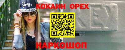 метамфетамин Донецк