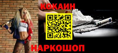 метамфетамин Донецк