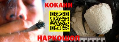 соль курить ск Донской