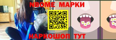 соль курить ск Донской
