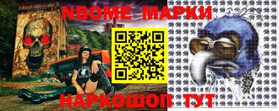 метамфетамин Донецк