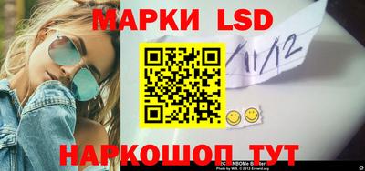 метамфетамин Донецк