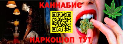 метамфетамин Донецк