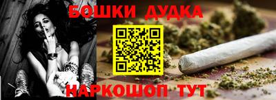 метамфетамин Донецк