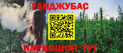 прущие крисы Дубна