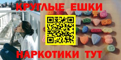соль курить ск Донской