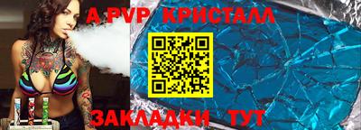 соль курить ск Донской