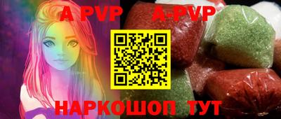 соль курить ск Донской