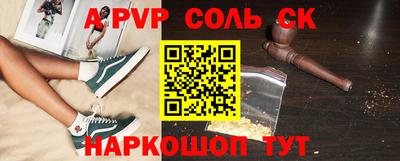 прущие крисы Дубна