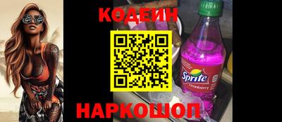 метамфетамин Донецк