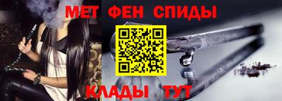 соль курить ск Донской