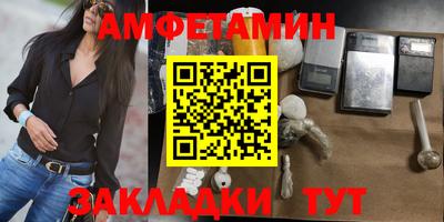 метамфетамин Донецк