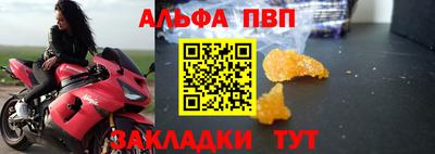метамфетамин Донецк