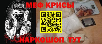 прущие крисы Дубна