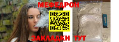 метамфетамин Донецк